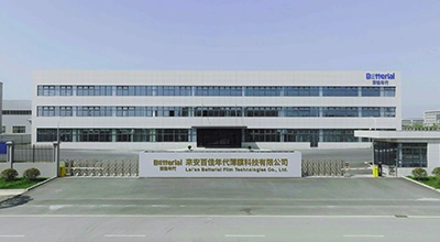 Chuzhou Base