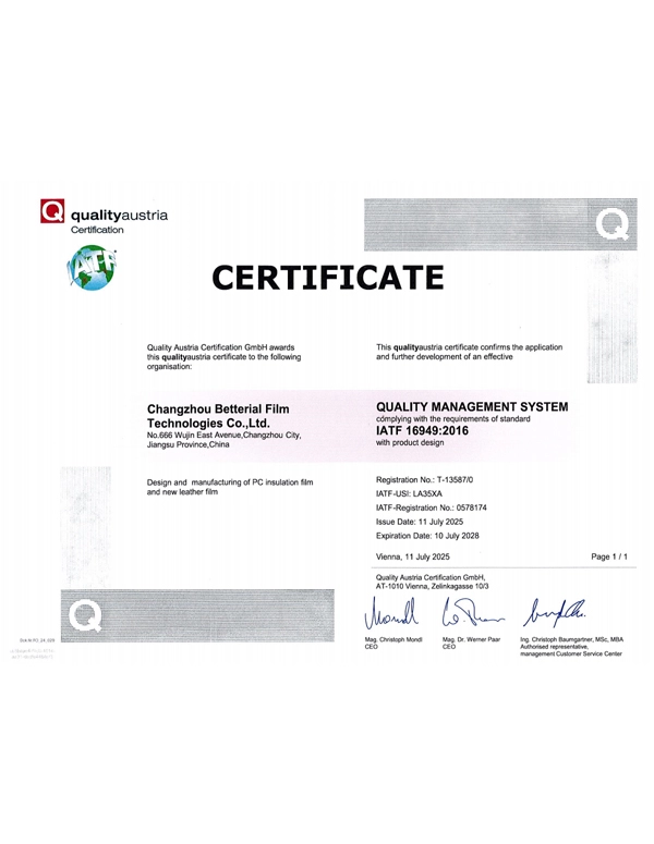 IATF 16949 Certificate