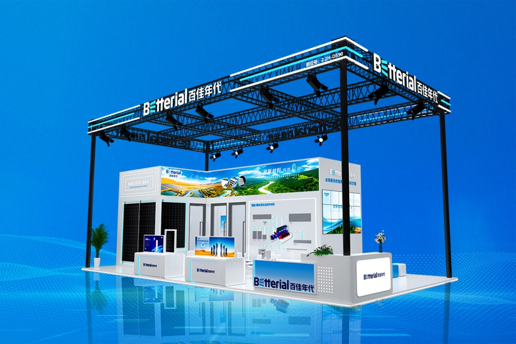 Invitation to Visit Us at SNEC PV+ 2026