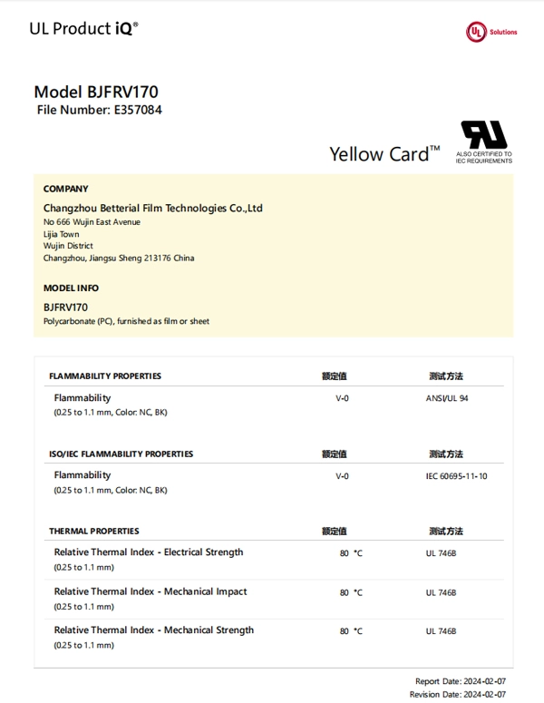 UL Certificate