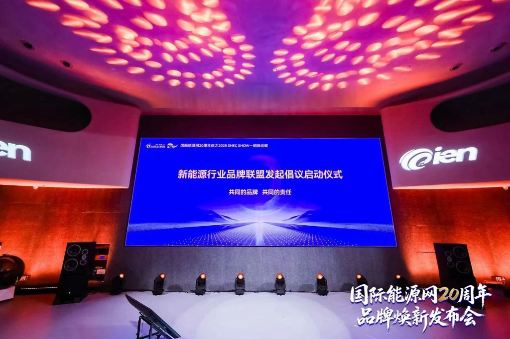 Betterial को प्रमुख उद्योग मीडिया कार्यक्रमों में भाग लेने के लिए आमंत्रित किया गया