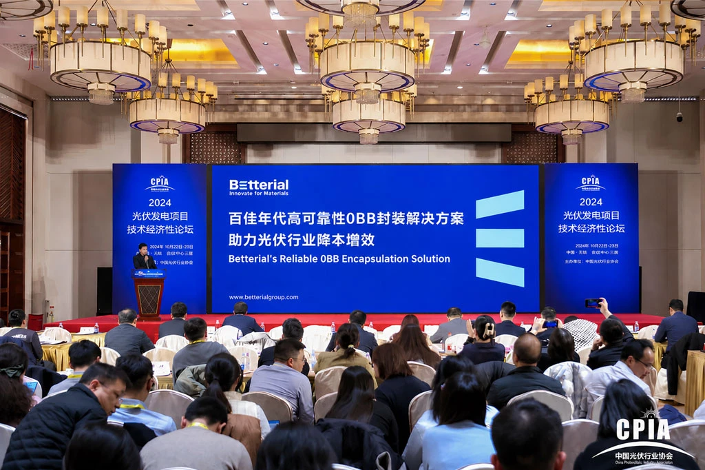 Betterial's Reliable 0BB Encapsulation Solution
